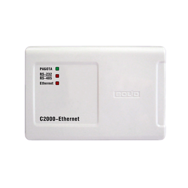 С2000-Ethernet