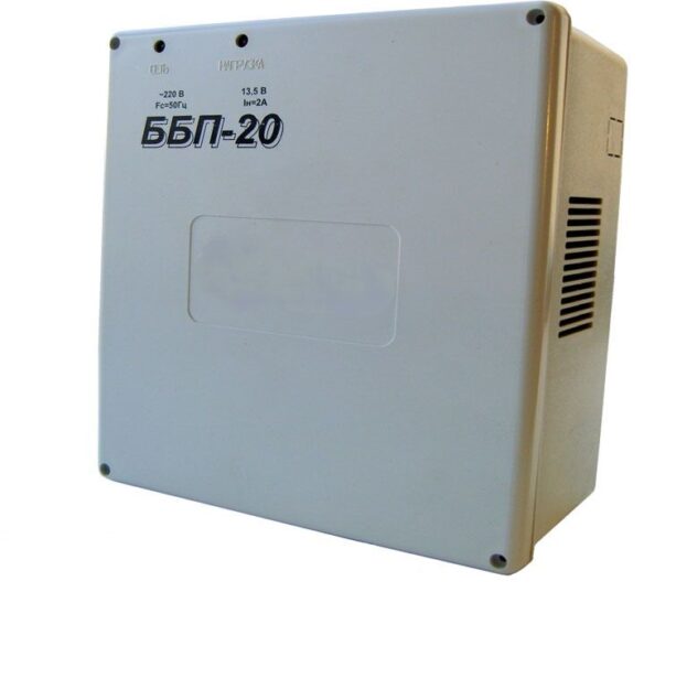 ББП-20