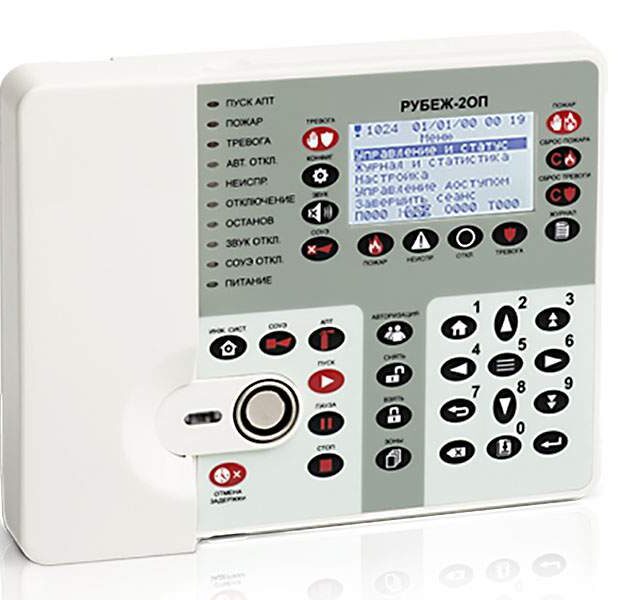 "Рубеж-2ОП" прот. R3